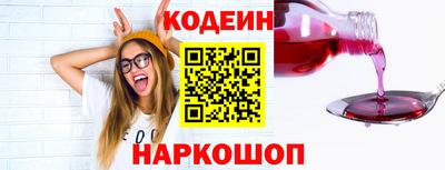 мескалин Ливны
