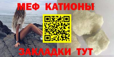 мескалин Ливны