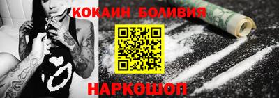 спайс Ликино-Дулёво