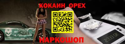 гидропоника Лесосибирск