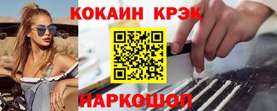 спайс Ликино-Дулёво