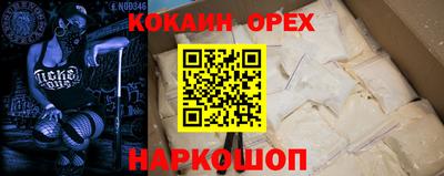 спайс Ликино-Дулёво