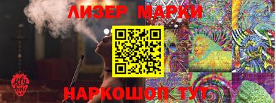 мескалин Ливны