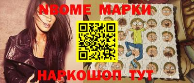 спайс Ликино-Дулёво