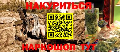 мескалин Ливны