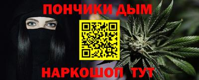 мескалин Ливны