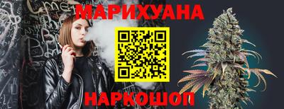 спайс Ликино-Дулёво