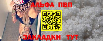 спайс Ликино-Дулёво