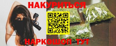 мескалин Ливны