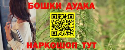 мескалин Ливны