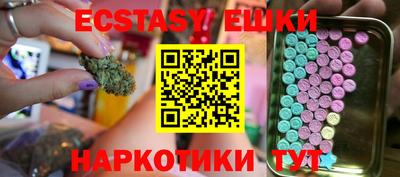 мескалин Ливны