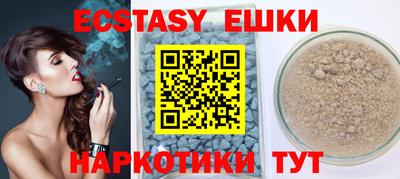 спайс Ликино-Дулёво