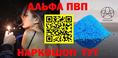 мескалин Ливны