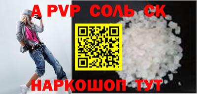 мескалин Ливны