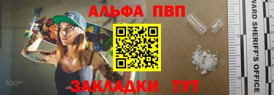 мескалин Ливны