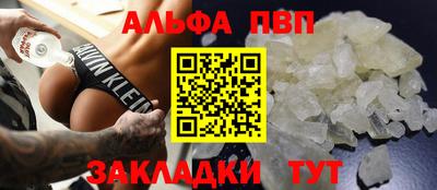мескалин Ливны