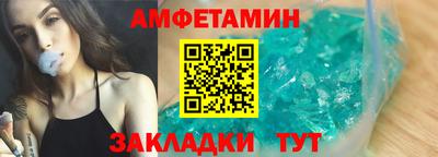спайс Ликино-Дулёво