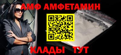 гидропоника Лесосибирск