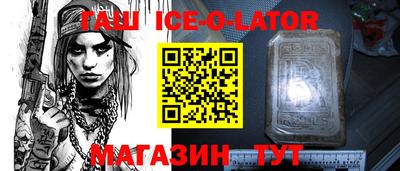 мескалин Ливны