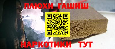 спайс Ликино-Дулёво