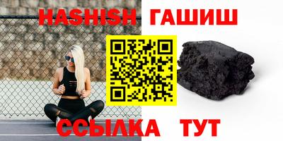 спайс Ликино-Дулёво