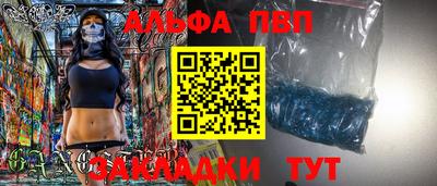 мескалин Ливны
