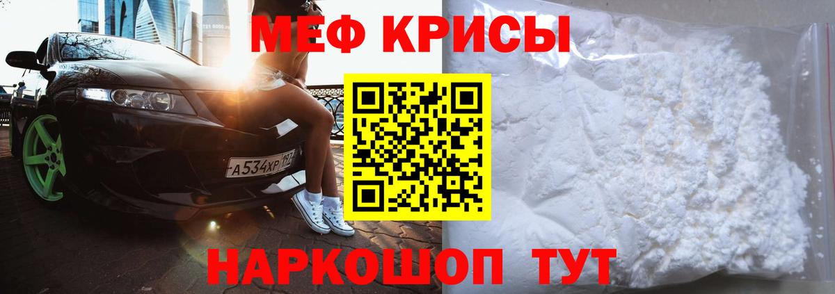 ТГК  Каннабис  Вход с VPN  Гулькевичи  COCAIN  МЕФ  