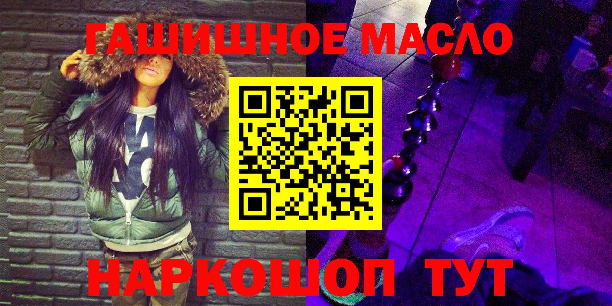ТГК Wax Гулькевичи