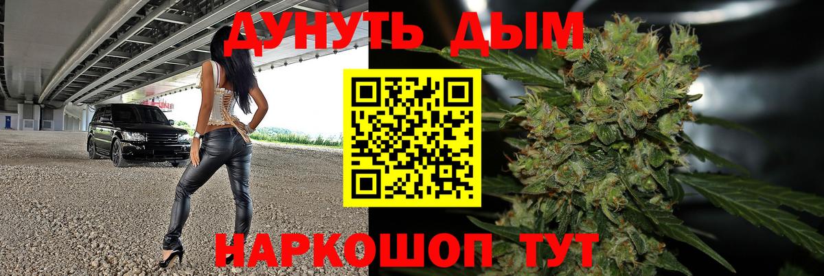 Канабис планчик  Каннабис сатива  Гулькевичи  Конопля марихуана  Вход с VPN  Марихуана марихуана 